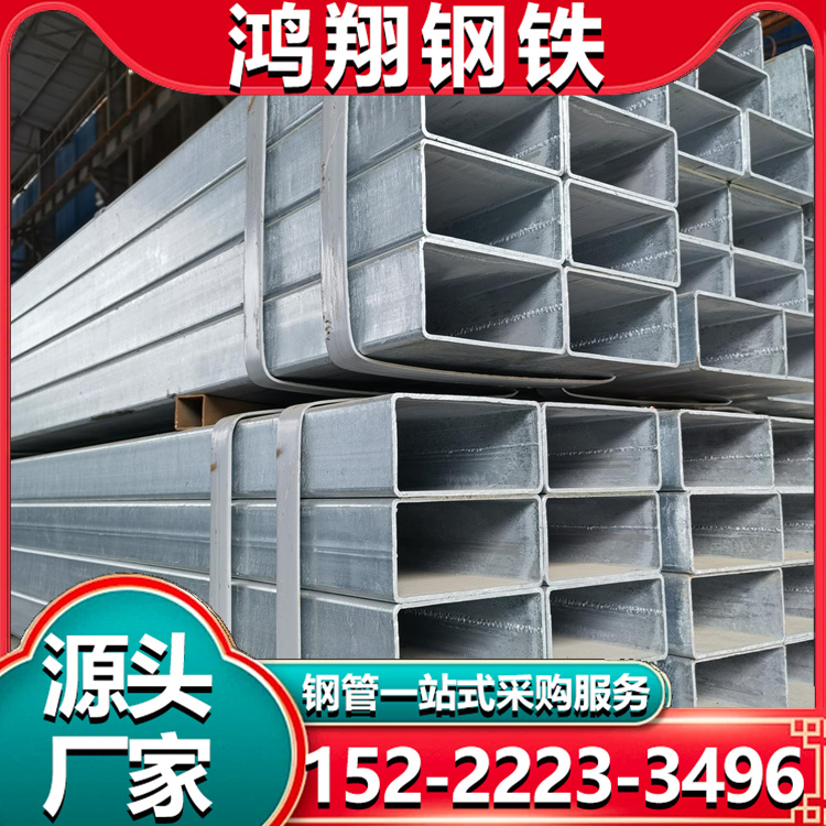 Q345B镀锌方矩管 Q355热镀锌矩形管 34x34 供水管道用 可定尺加工