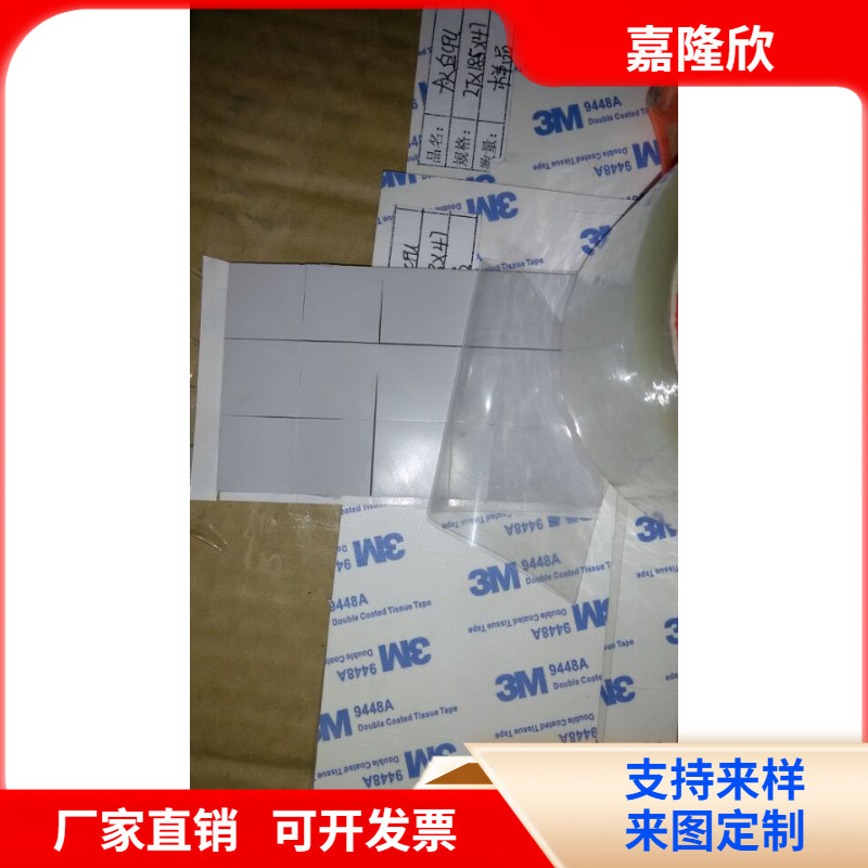 嘉隆欣- 导热硅胶垫-硅胶垫片-质量可靠