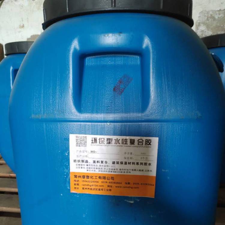 密度板贴合纸胶 木板裱纸胶 环保裱纸胶