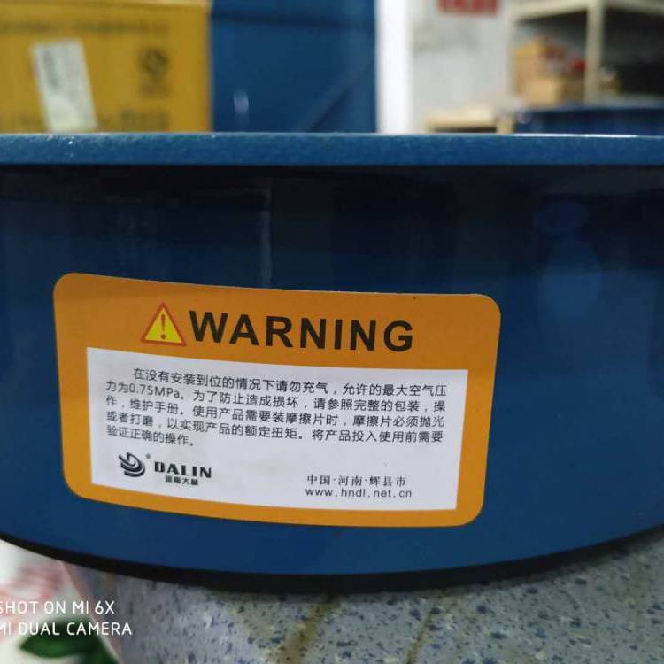 印刷机械用大林品牌大扭矩气动离合器10cb300