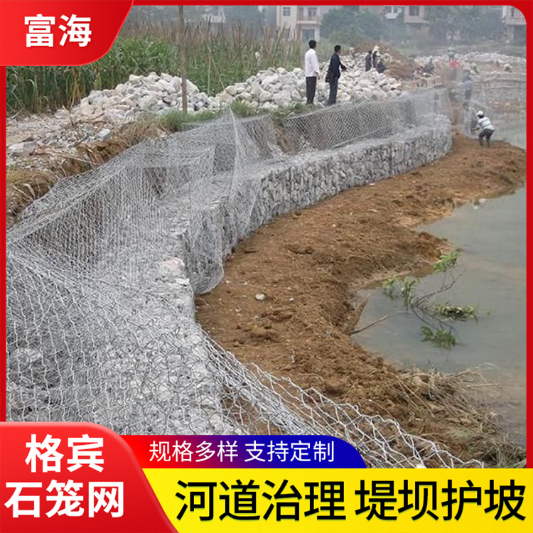 格宾网销售