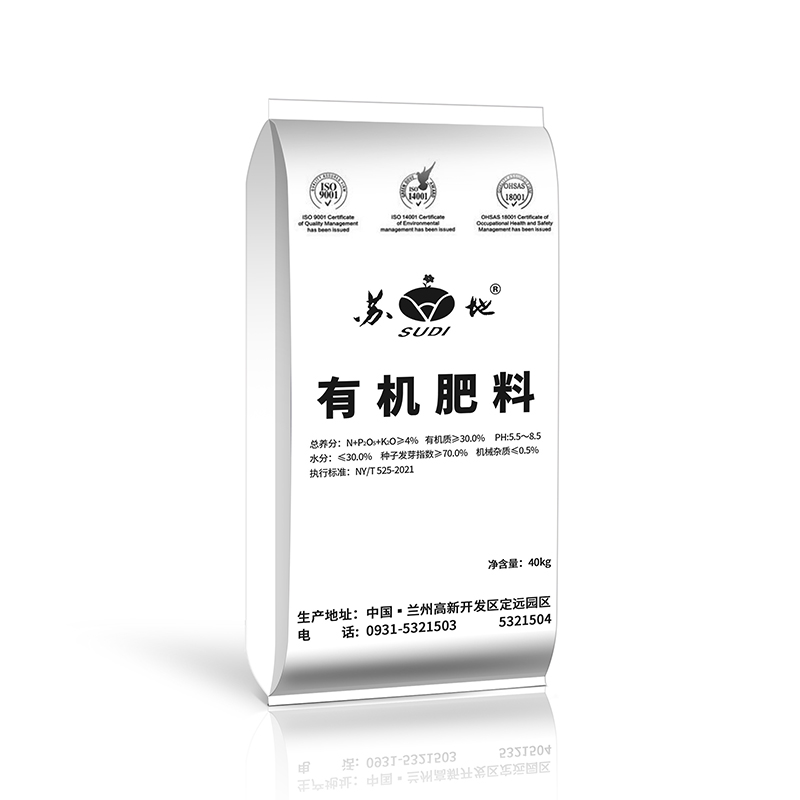 原粉腐殖酸 有机肥料30% NPK含量4% 树木果蔬撒施肥40KG