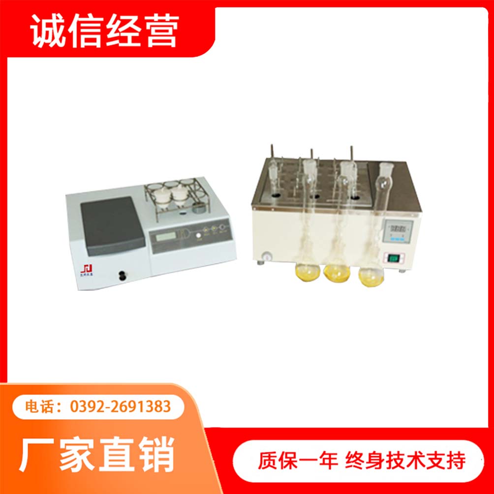 煤炭磷元素分析仪 煤中磷测定仪 煤质检测化验仪器设备