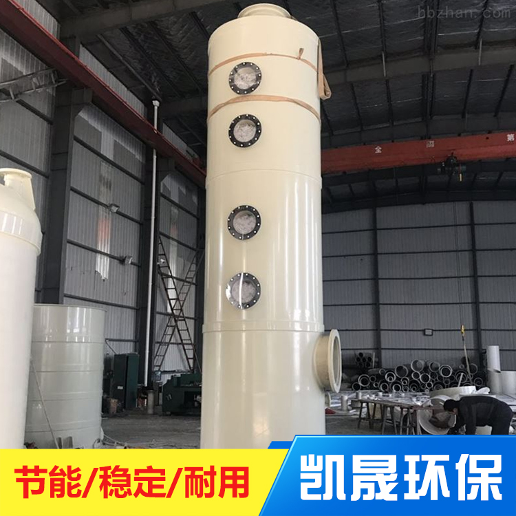 pp喷淋塔 不易腐蚀不锈钢凯晟环保 厂家直售