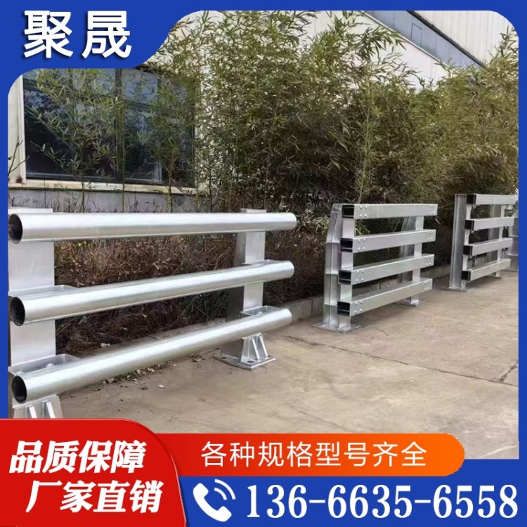 防撞栏杆  河道护栏  现货批发