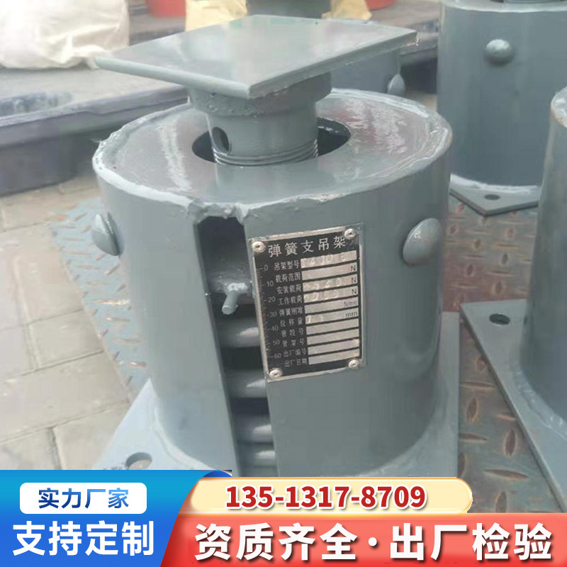 昊诚 压力管道整定TD可变弹簧支吊架 弹簧支架