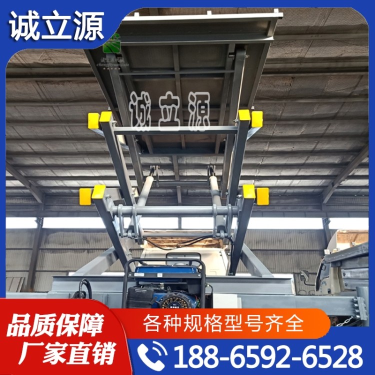 车载式升降机  欢迎询价 量大优惠