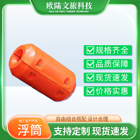 方形浮筒单体浮箱水上浮桥水泵用浮 筒浮动浮台码头