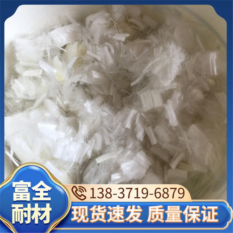 防爆纤维 厂家直销 富全耐材