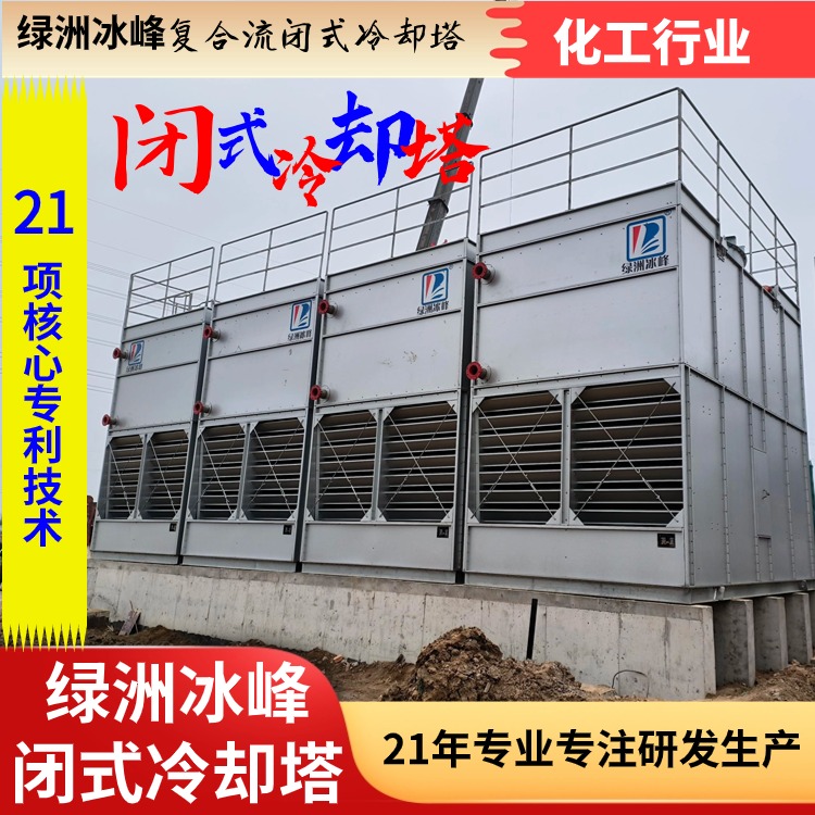 冷却水塔优质货源