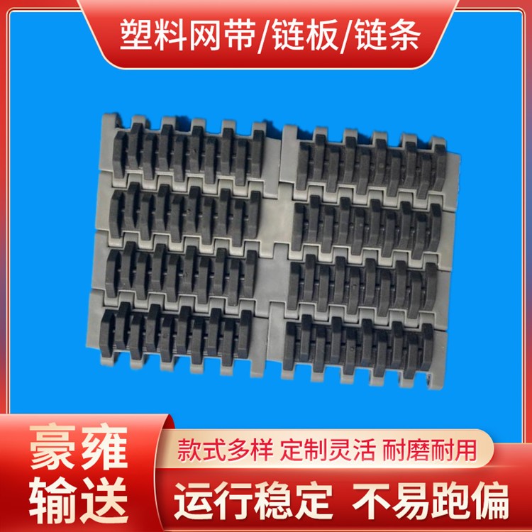 加胶防滑传送带