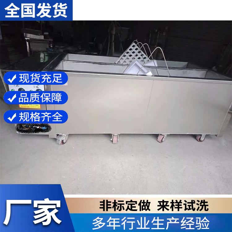 单槽超声波清洗机 轴承钢套圈除油防锈清洗烘干设备