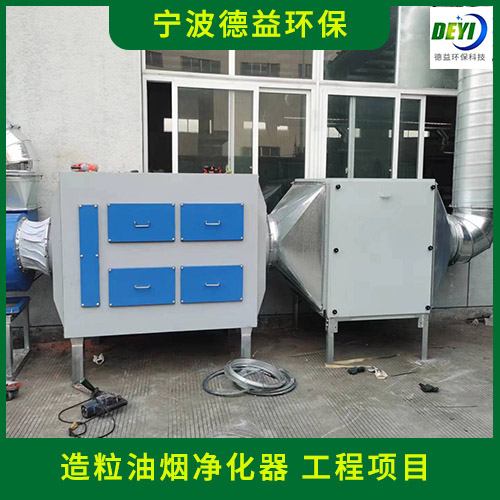 德益环保 承接注塑机油烟净化器 挤压机油烟净化器