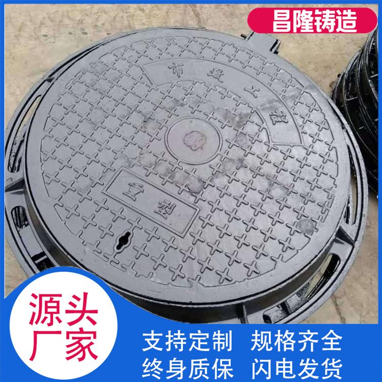 昌隆管道 防尘降井盖 发货及时
