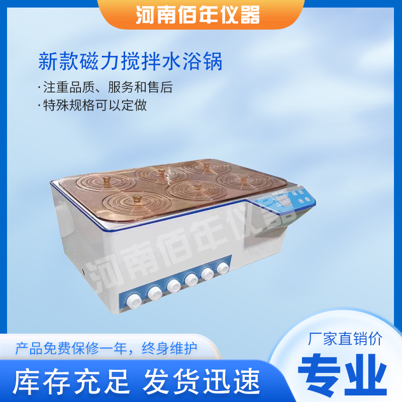 水浴锅价格