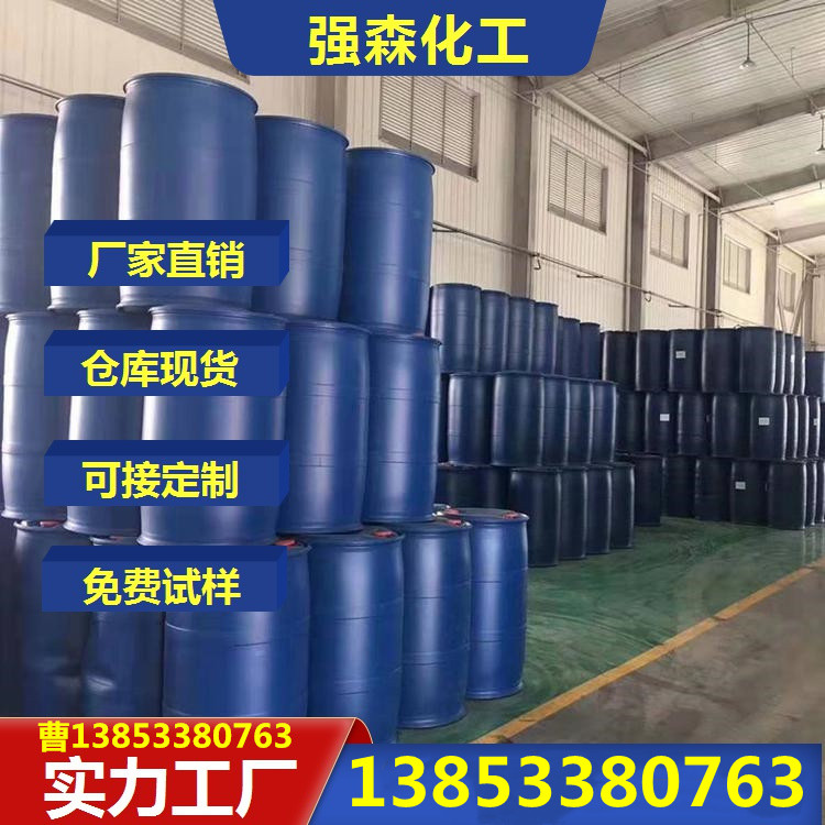 优级品 水合肼 厂家直销