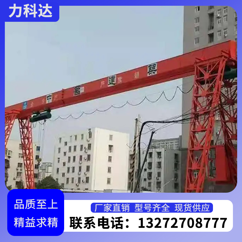 双梁起重机 大跨度 起升高度可定制
