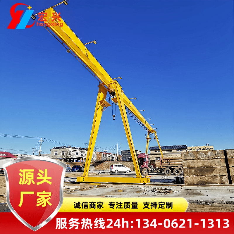 MH型葫芦门式起重机 龙门吊 全包厢5吨10吨20吨厂家定制