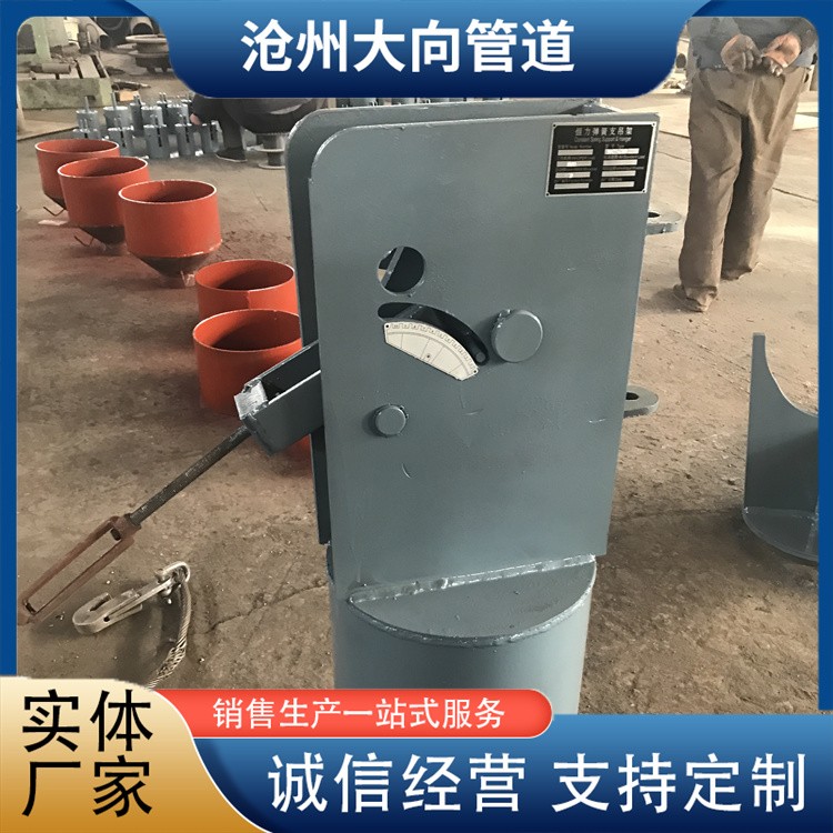 沧州大向管道  可调支架 厂家