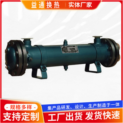冷却器 厂家热线15152958507