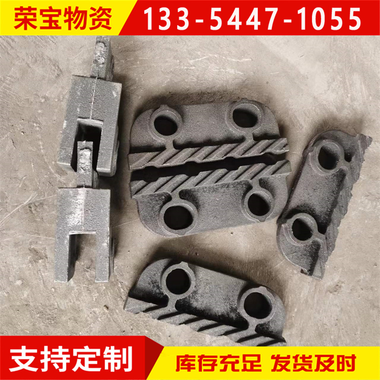炉排片 炉排厂家 锅炉炉排 横梁 往复 四爪  可定制 规格齐全