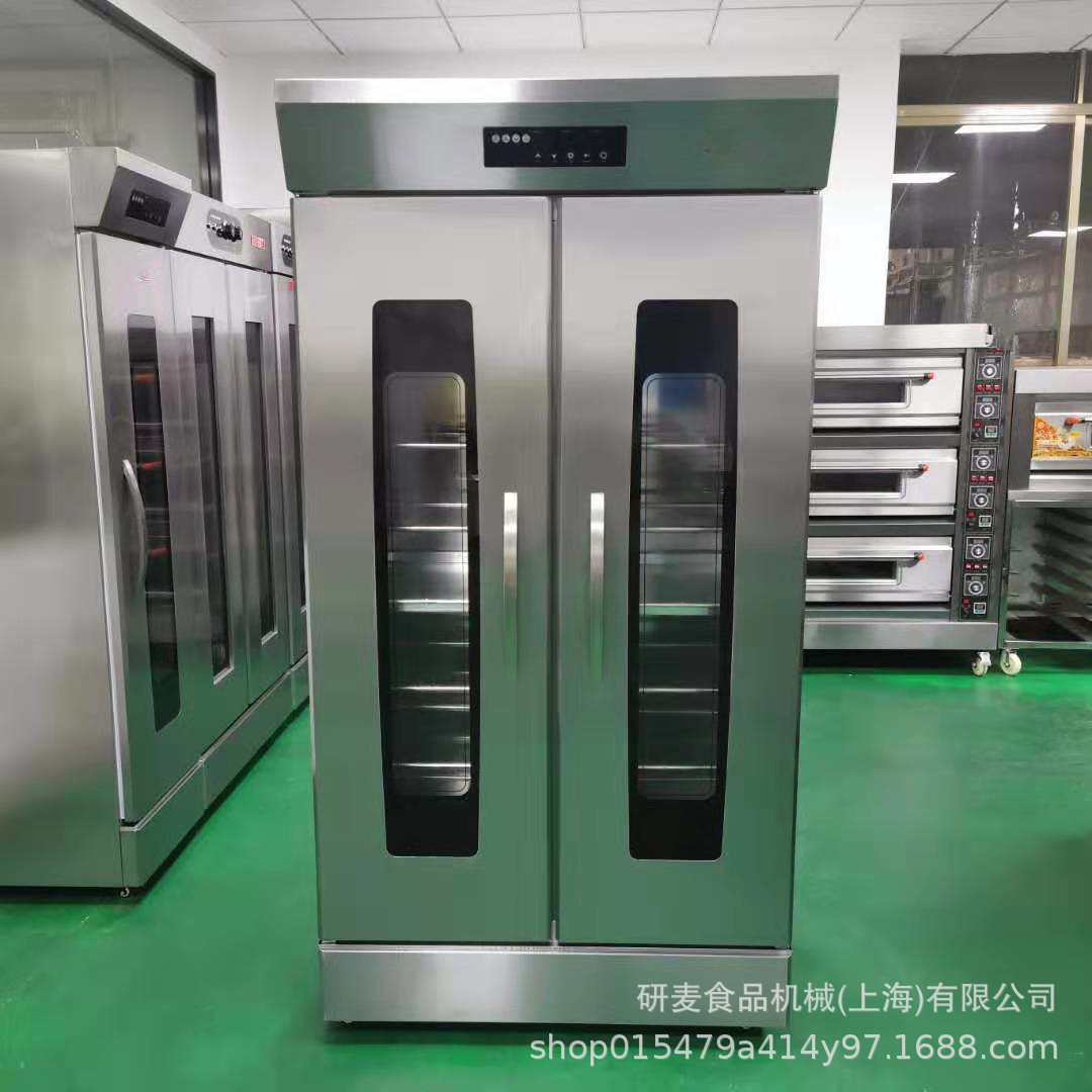 32盘热风循环发酵箱 面团发酵设备 面包烘焙醒发箱商用发酵机