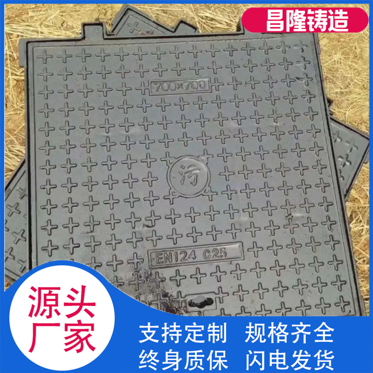 昌隆管道 方井 来电咨询