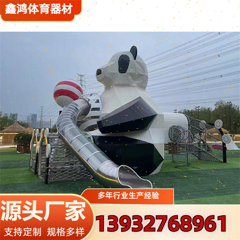 大型户外儿童乐园无动力游乐设备厂家直营不锈钢滑梯组合游乐设施