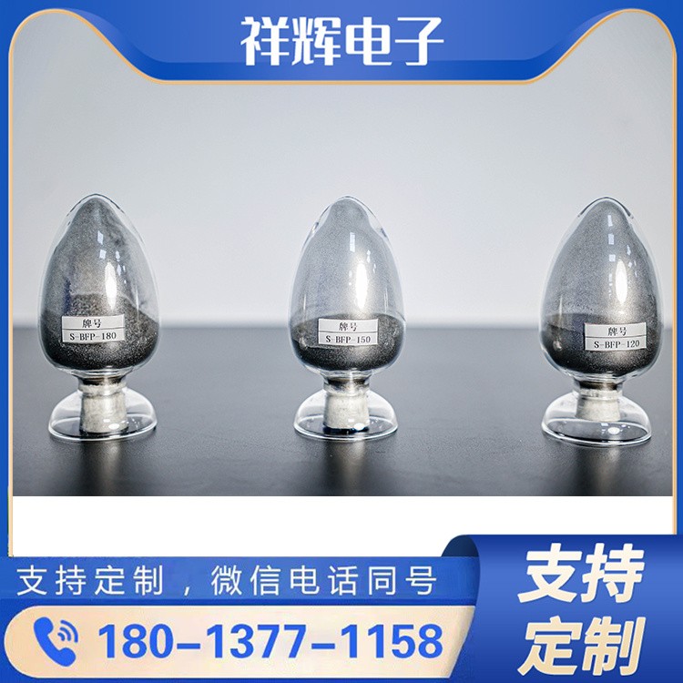 企业直供软磁粉 量大优惠 工业生产采购优选