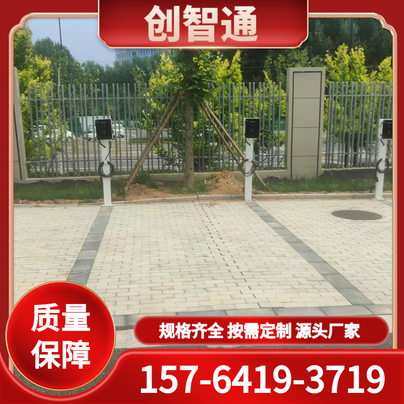 厂家供应 充电桩 商场小区刷卡扫码充电装置