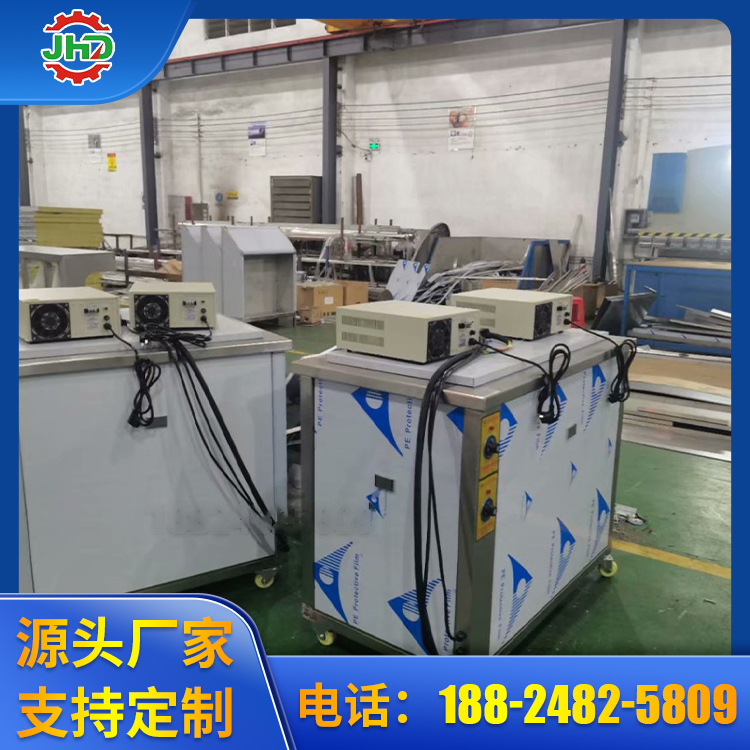 三槽超声波清洗机图片