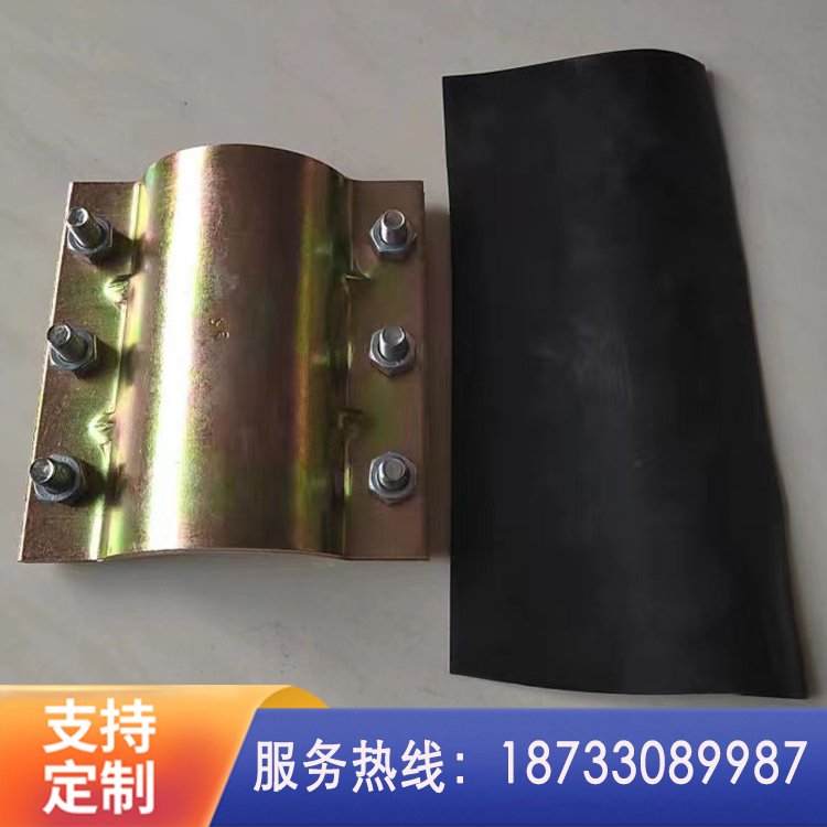 钢板卡子 冲压哈夫节 快速堵漏器