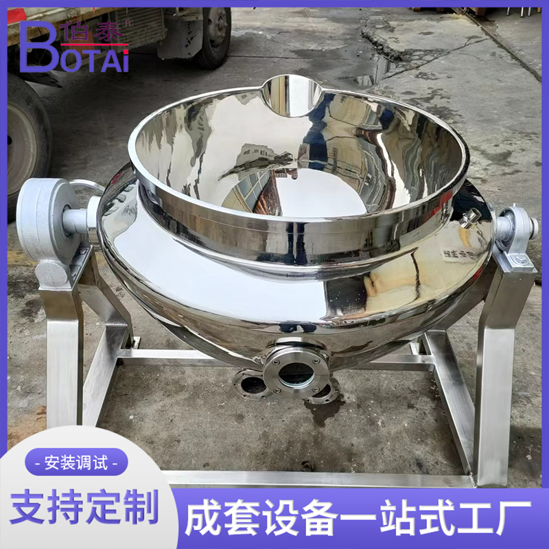 电加热导热油夹层锅 可倾立式蒸汽煮锅