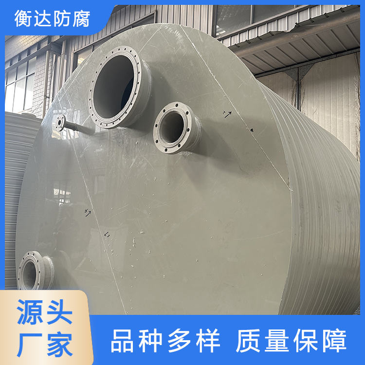 pph储罐 制造