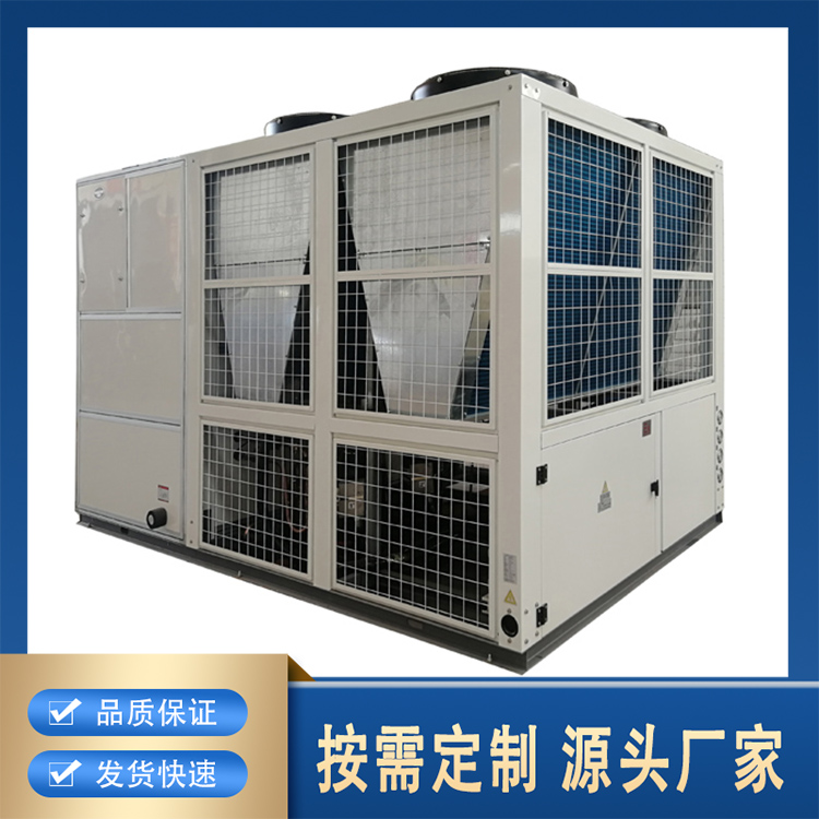 屋顶式防爆空调105-142Ex 高效节能 智能冷暖型 化工仓库工业用