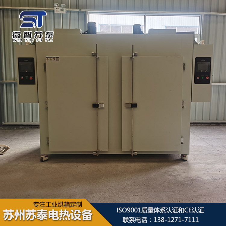 高温烘箱厂家直销  高温烘箱报价