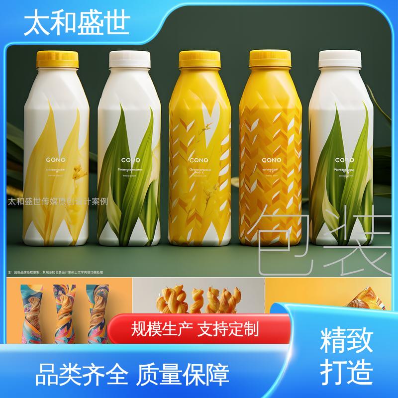 可持续发展 可循环利用 化妆品包装设计 太和盛世