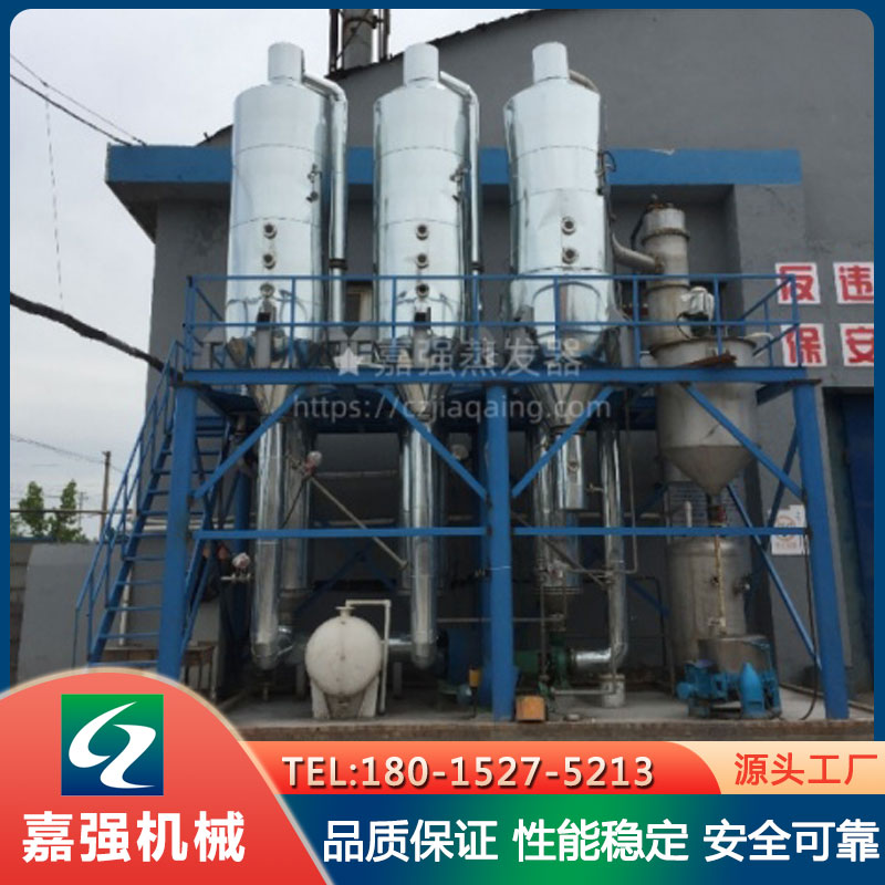 占地面积小 低运行费用 料液均匀 三效蒸发器