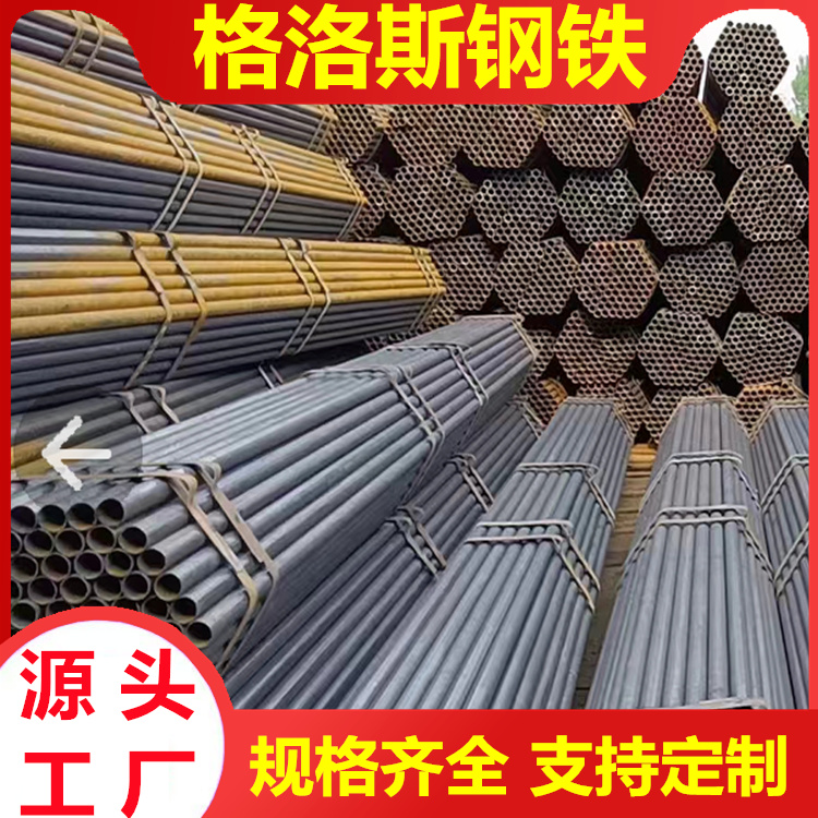 建筑架子管建筑架子钢管48*2.5矿山支架用支持配送