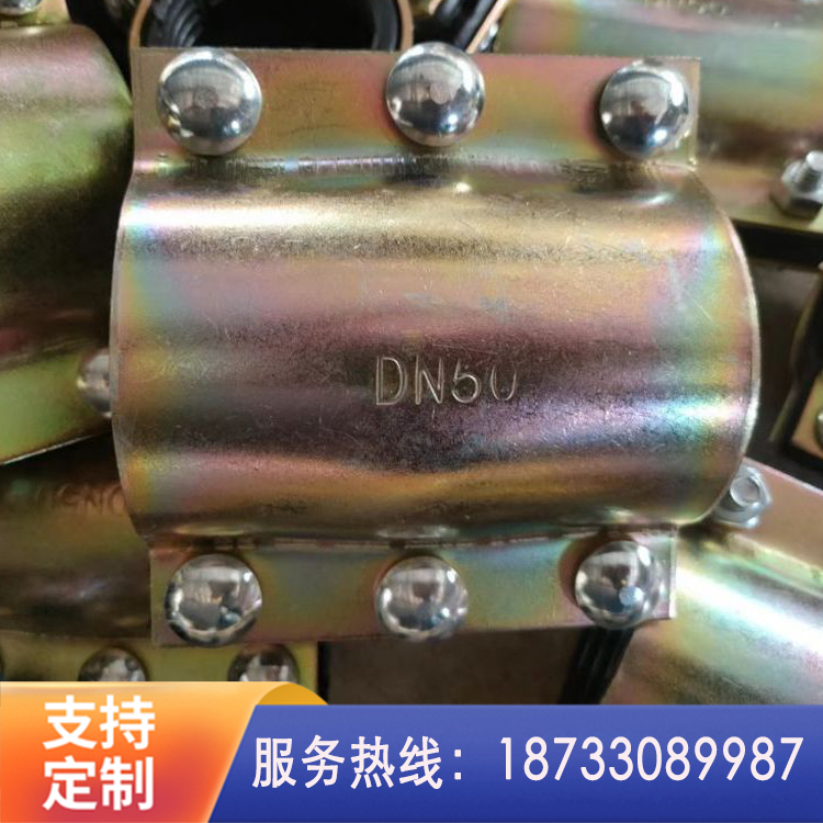 钢板镀锌哈夫节 抢修节 快速接头抱箍补漏卡