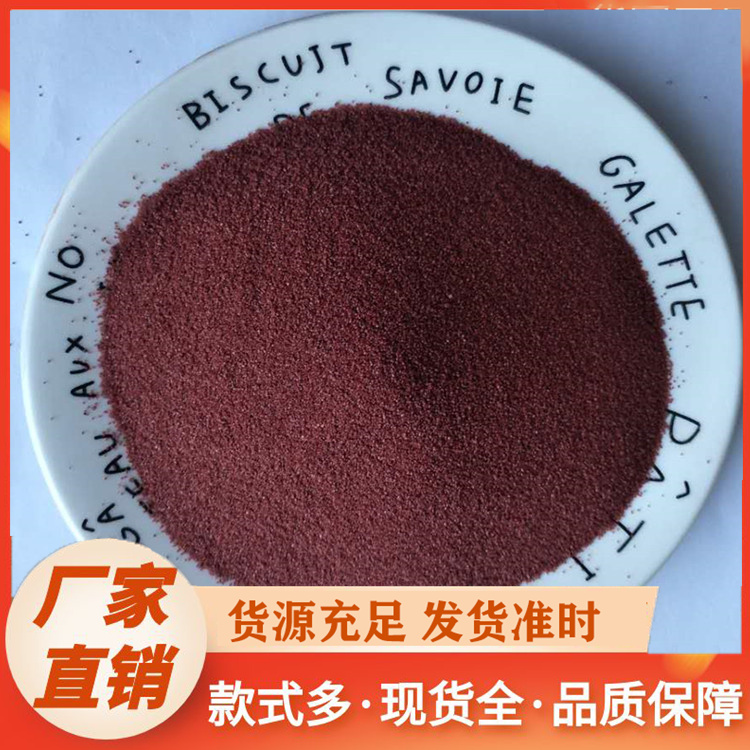 烧结彩砂厂家价格