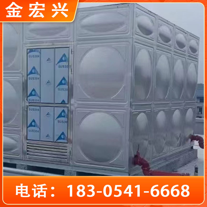 不锈钢水箱 金宏兴供应