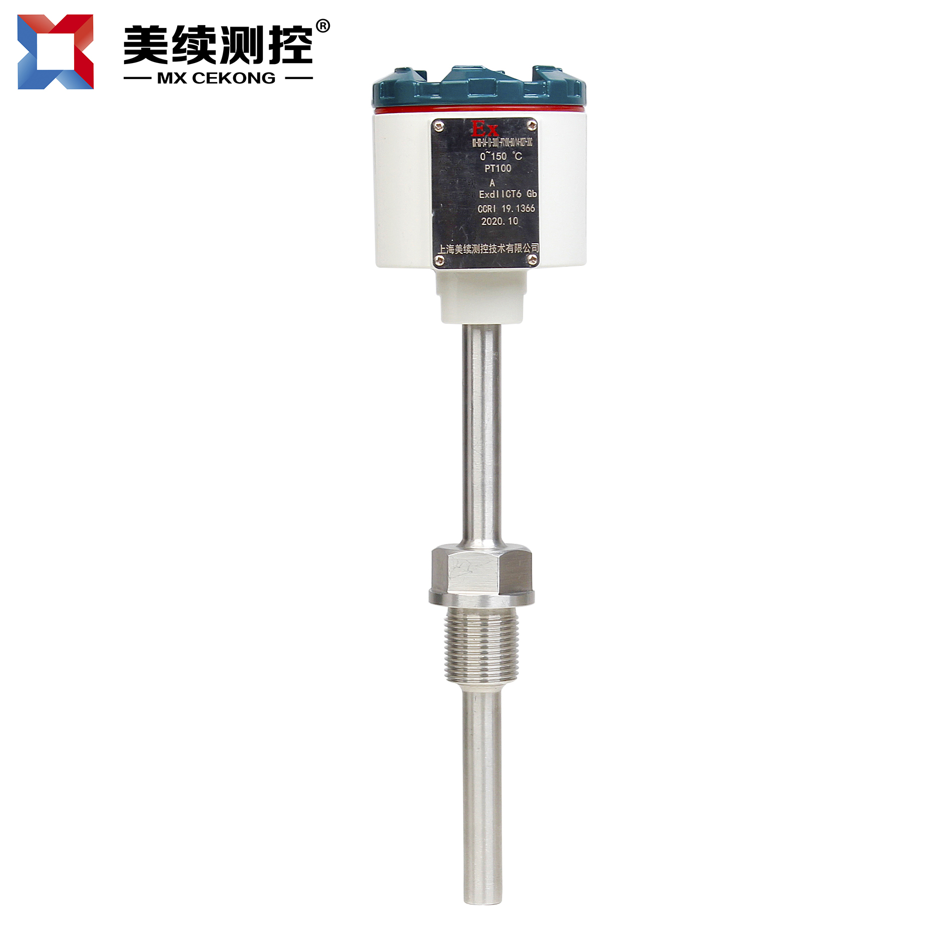 温度变送器 现货直发 上海美续