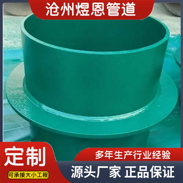 沧州煜恩管道 防水套管  规格齐全