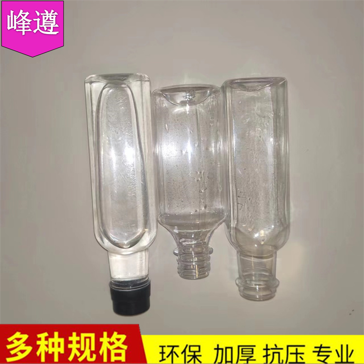 油醋汁包装瓶280毫升 塑料橄榄油瓶 圆形香油瓶 pet材质 调料透明塑料瓶