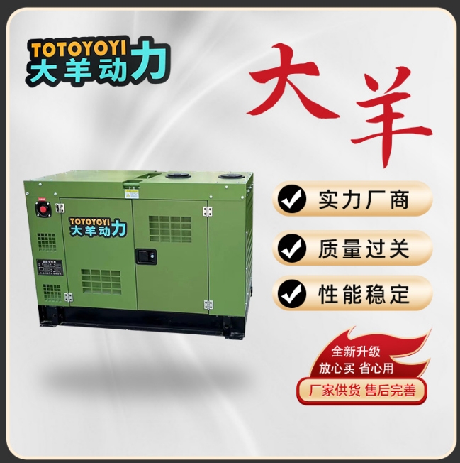 静音柴油发电机 四缸水冷四冲程 大油箱 可长时间工作