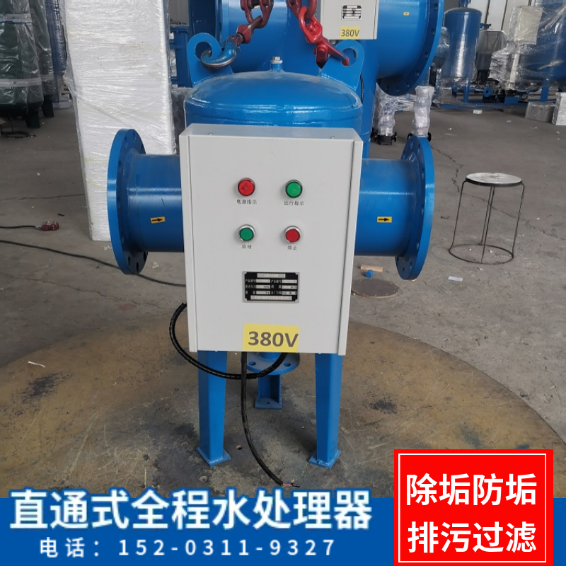 多功能综合水处理设备 智能循环水处理装置玉林   空调全程水处理器