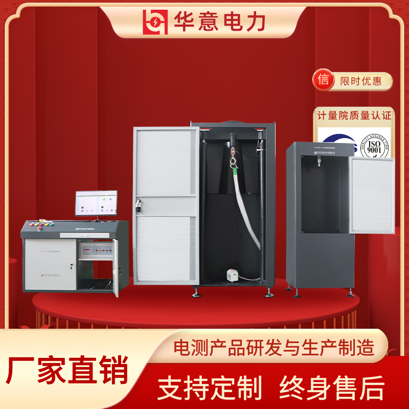 HYL-20kN 电脑式拉力测试机 华意电力 双臂拉力试验机 安全工器具