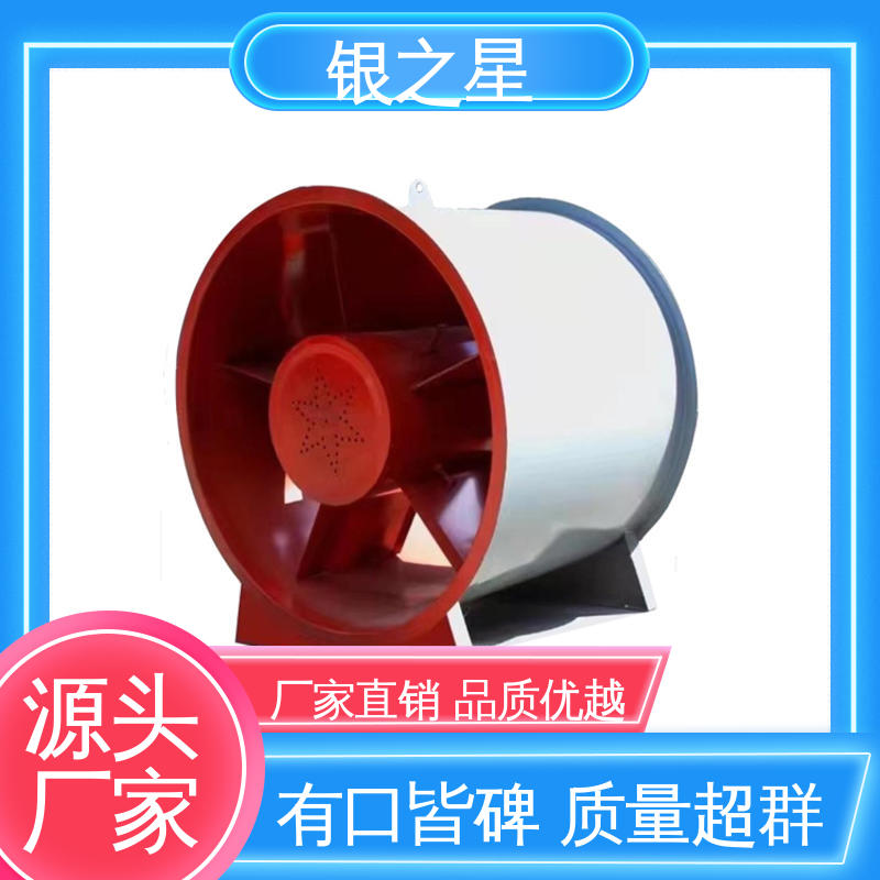 轴流风机图片 银之星轴流风机图片