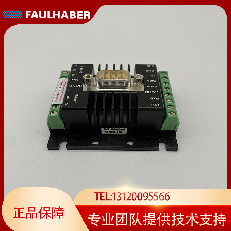 正品福尔哈贝电机优势提供，开具增值税专用发票